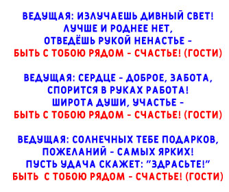 �������� �� ������ �������: ����������, ����� ������